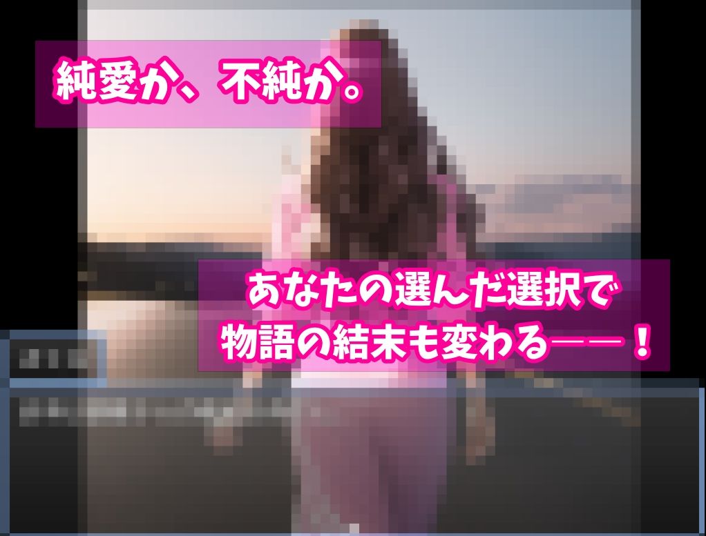 セックスor謎解き！〜セックスするか謎を解かないと出られない部屋からの脱出〜 サンプル7ページ目