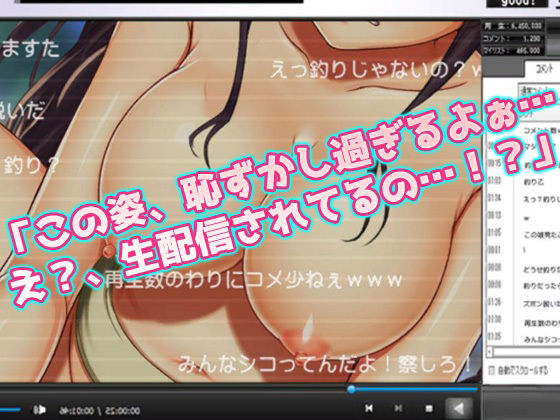 【2本セット！！】露出スポーツ少女〜「全裸マラソン大会」編＆「メス相撲」編〜大人の変態ゲーム サンプル9ページ目