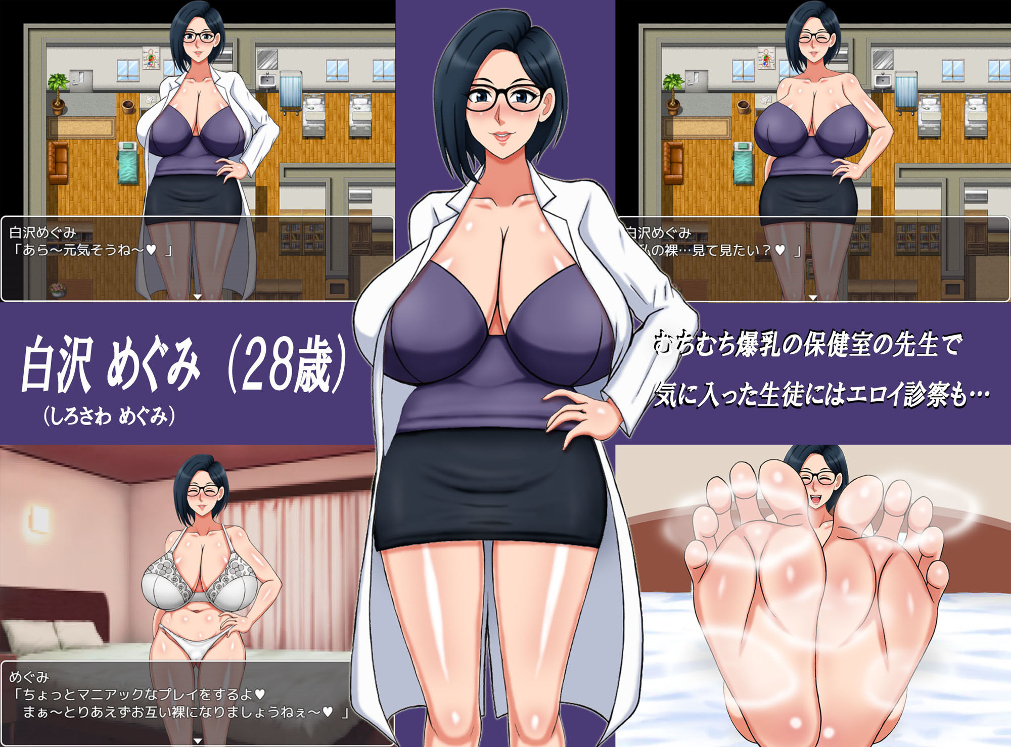 僕の初めての性生活 ・オトナ編 サンプル3ページ目