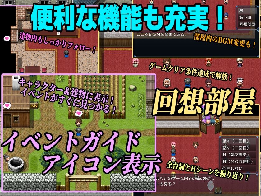 Let’s NPC姦 ゲームの世界で処女を奪ってエロ化MODでウッハウハ！ サンプル4ページ目