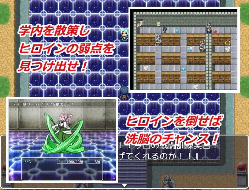 マガ・コラプテッドガールズ サンプル3ページ目