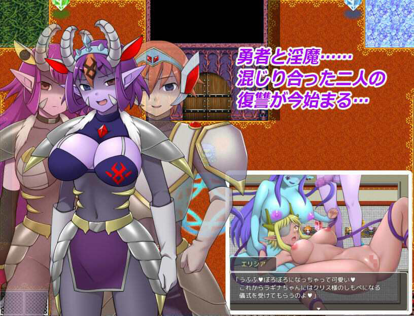 マガ・モンスターズコラプト サンプル3ページ目