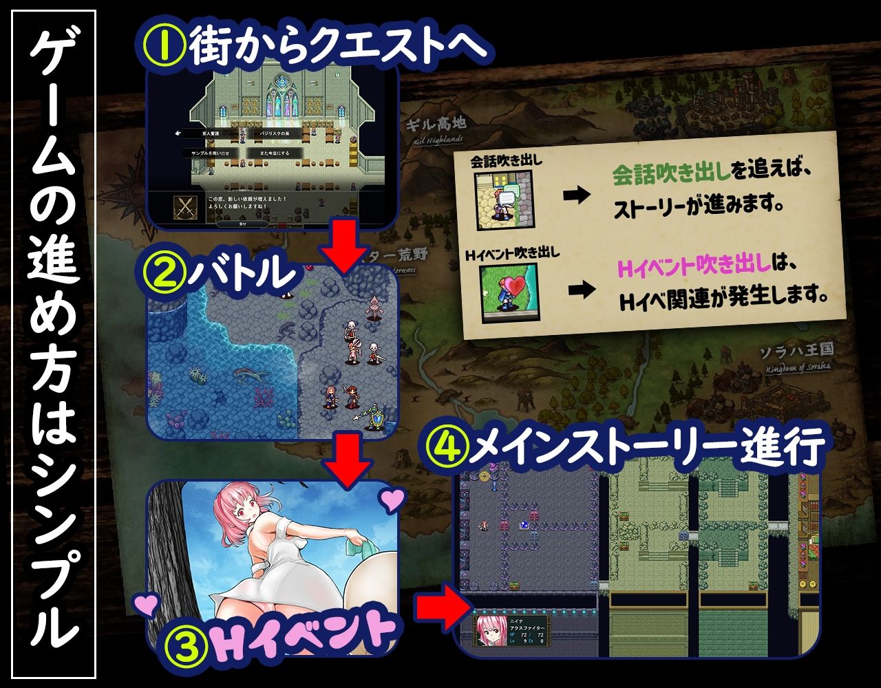 群青のオルファネージ 〜淫欲に堕ちゆく無垢なる少女〜 サンプル3ページ目