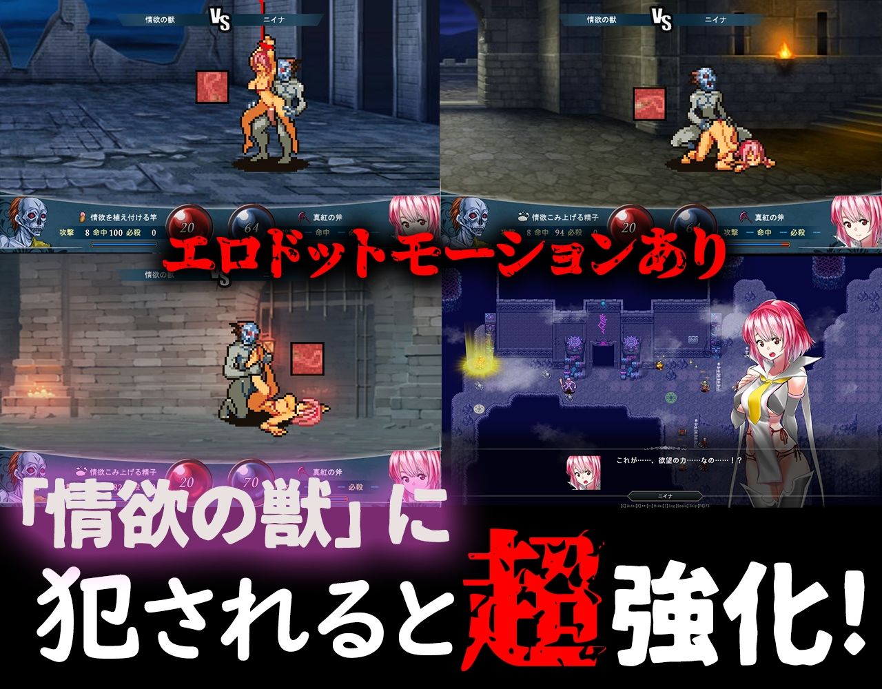 群青のオルファネージ 〜淫欲に堕ちゆく無垢なる少女〜 サンプル7ページ目