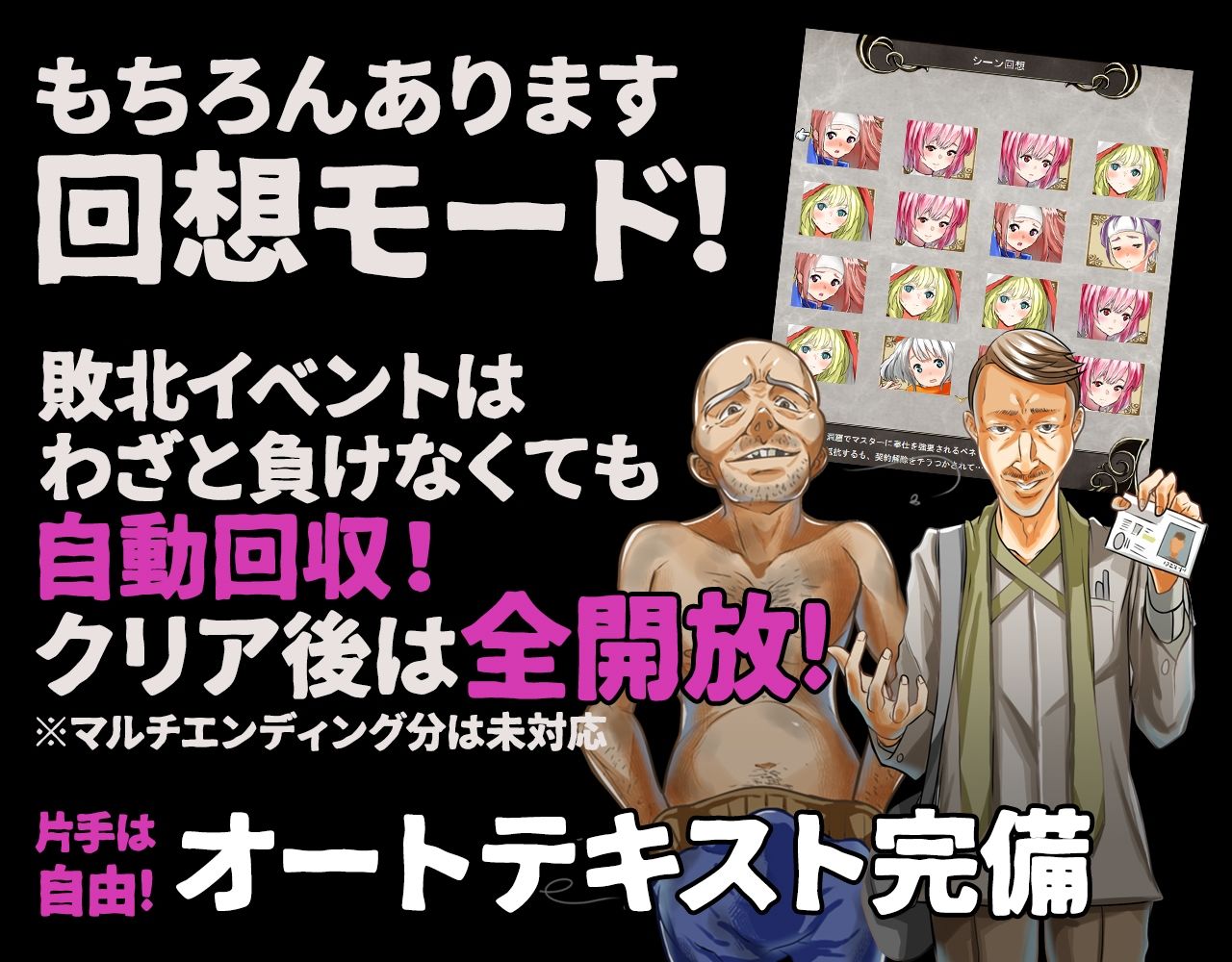 群青のオルファネージ 〜淫欲に堕ちゆく無垢なる少女〜 サンプル9ページ目