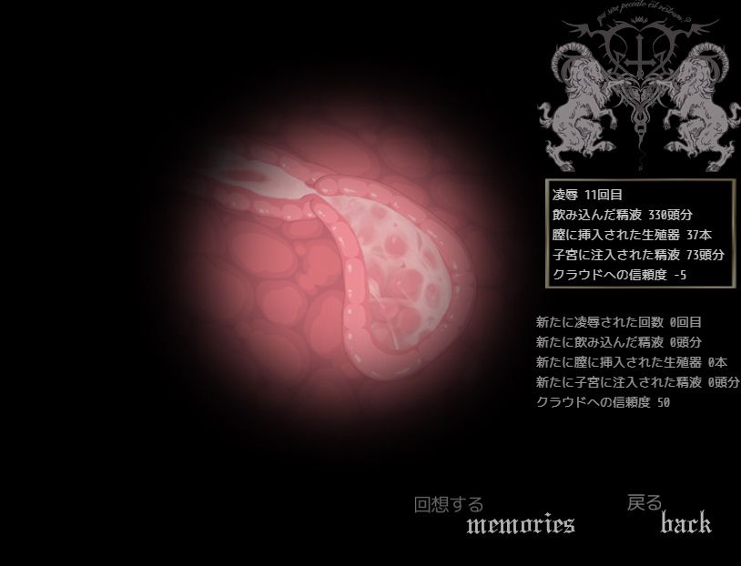 かわいい子には旅をさせろ。魔物ちんぽで世間の厳しさわからせろ〜世間知らずなお嬢様が魔物に犯●れまくって、堕ち尽くした先でほんとうのじぶんに出会う話〜 サンプル6ページ目