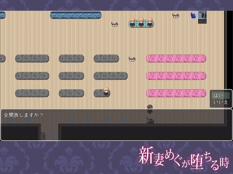 新妻めぐが堕ちる時 サンプル8ページ目