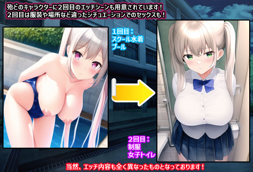復讐の催●学園〜美少女達への下剋上〜【日本語、中国語（簡体）対応】 サンプル4ページ目