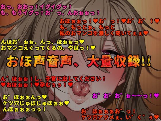 孕み村 妻は村の共有財産（モノ） サンプル5ページ目