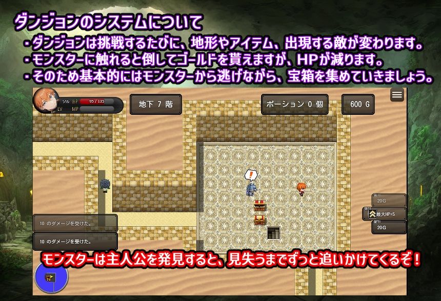 奴●少女ルナと不思議な迷宮【日本語、中国語（簡体）対応】 サンプル3ページ目