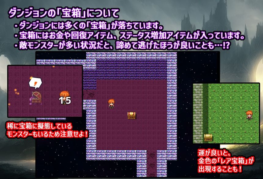 奴●少女ルナと不思議な迷宮【日本語、中国語（簡体）対応】 サンプル4ページ目