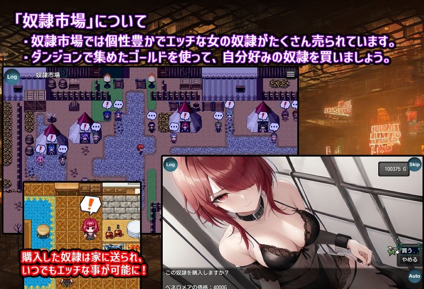 奴●少女ルナと不思議な迷宮【日本語、中国語（簡体）対応】 サンプル6ページ目