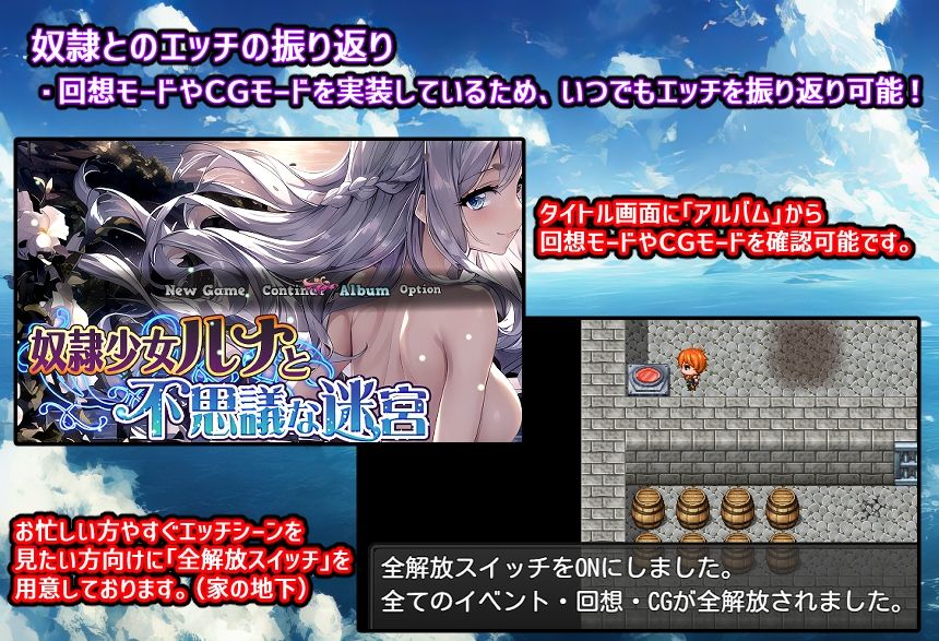 奴●少女ルナと不思議な迷宮【日本語、中国語（簡体）対応】 サンプル9ページ目