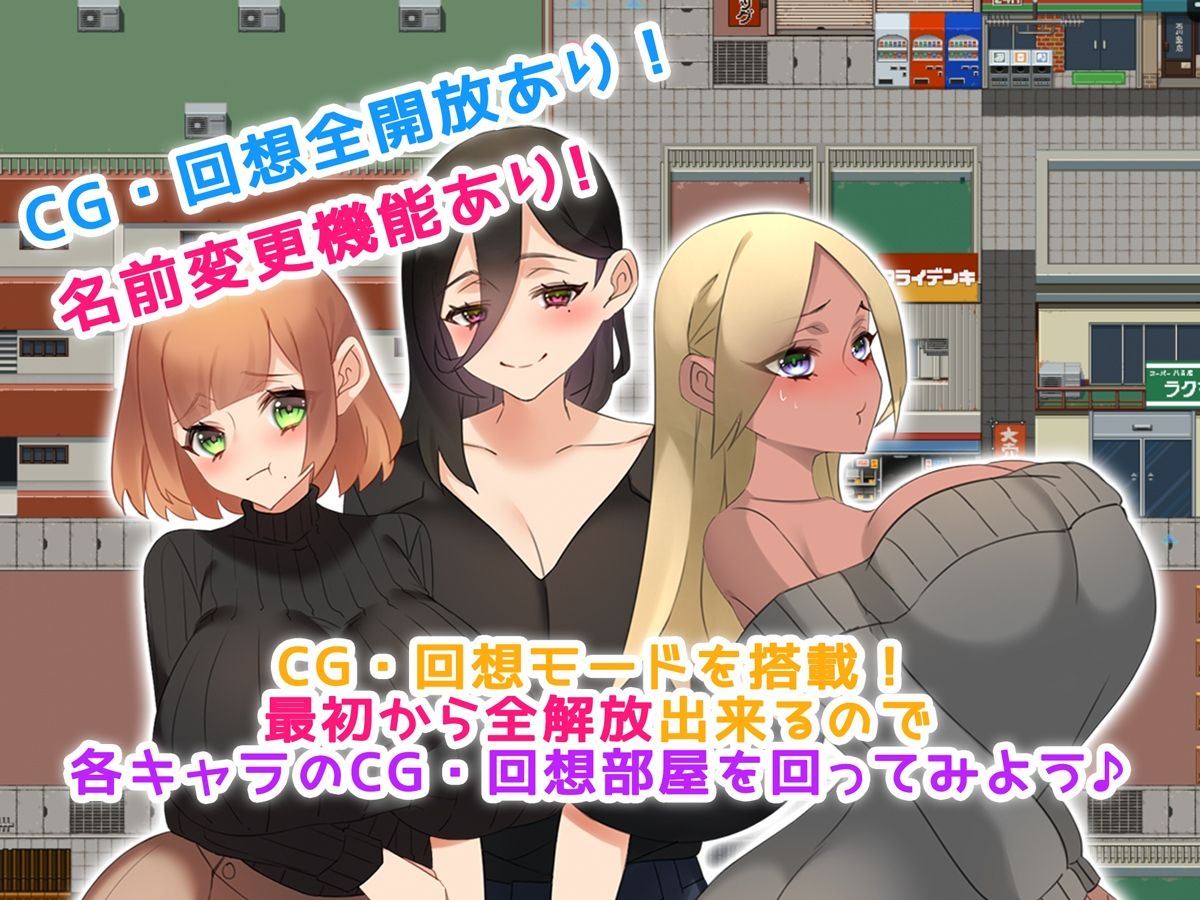 人妻性活 〜生きるために孕ませる！！〜 サンプル1ページ目
