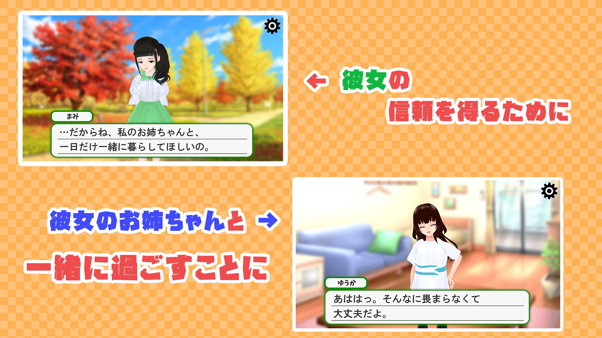 私じゃない子とエッチして サンプル2ページ目