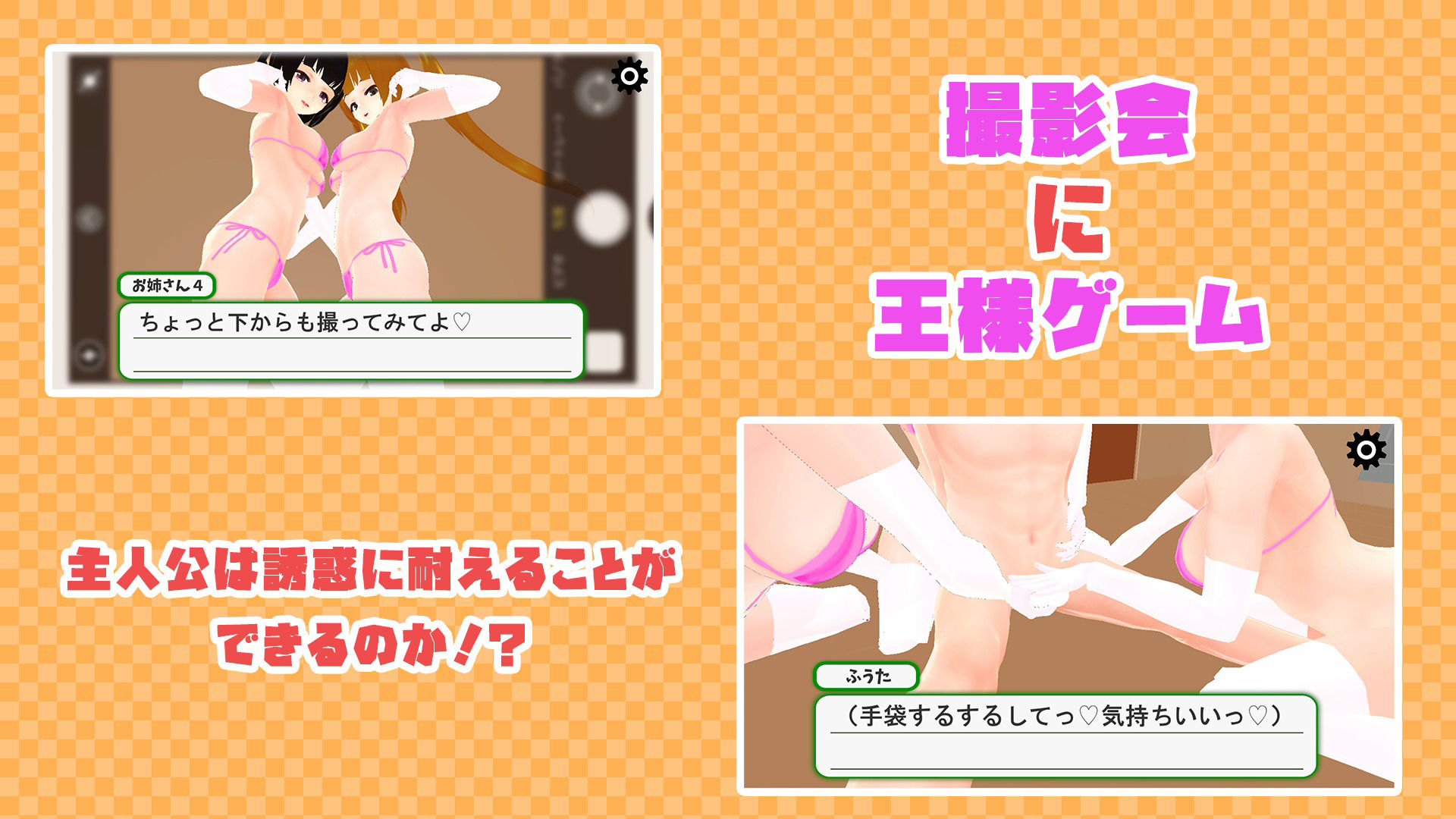 私じゃない子とエッチして サンプル4ページ目