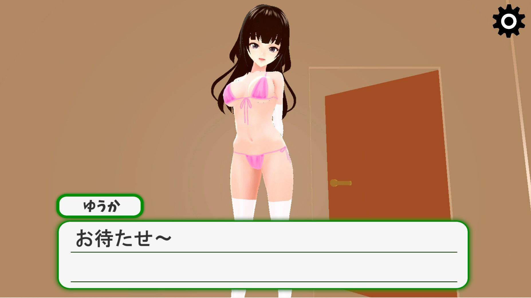私じゃない子とエッチして サンプル7ページ目