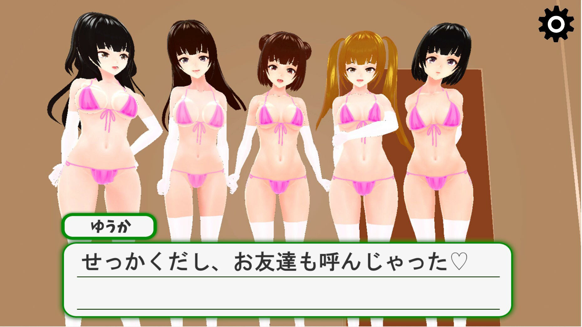 私じゃない子とエッチして サンプル8ページ目