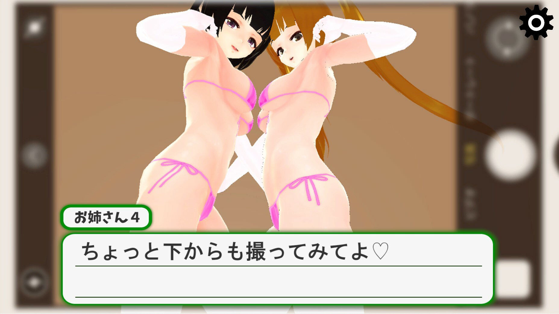 私じゃない子とエッチして サンプル9ページ目