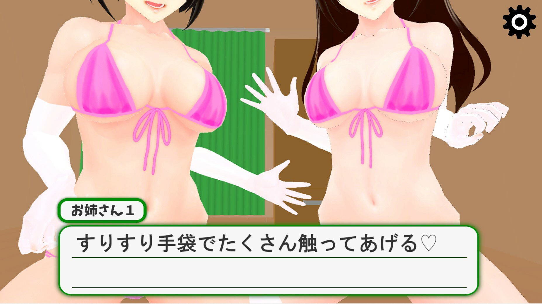 私じゃない子とエッチして サンプル10ページ目