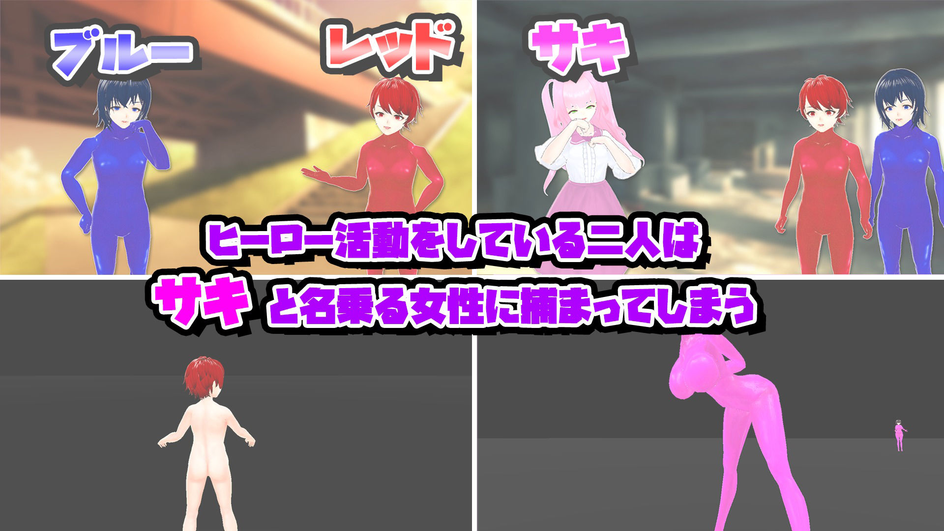 むちむちにゅるにゅるピンクハーレム サンプル2ページ目