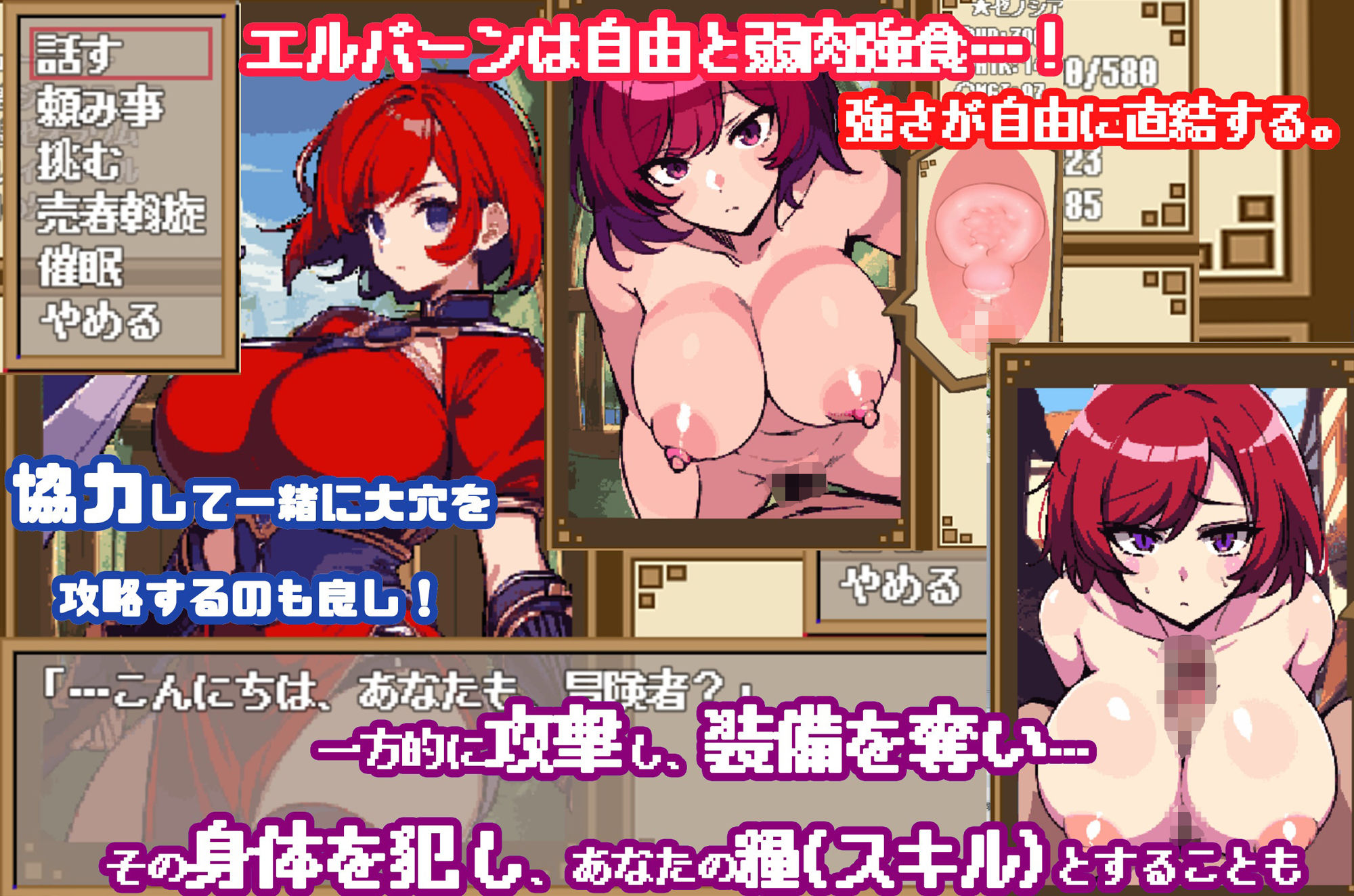 ダンジョン＆ダークネス 大穴と自由の街エルバーン サンプル2ページ目