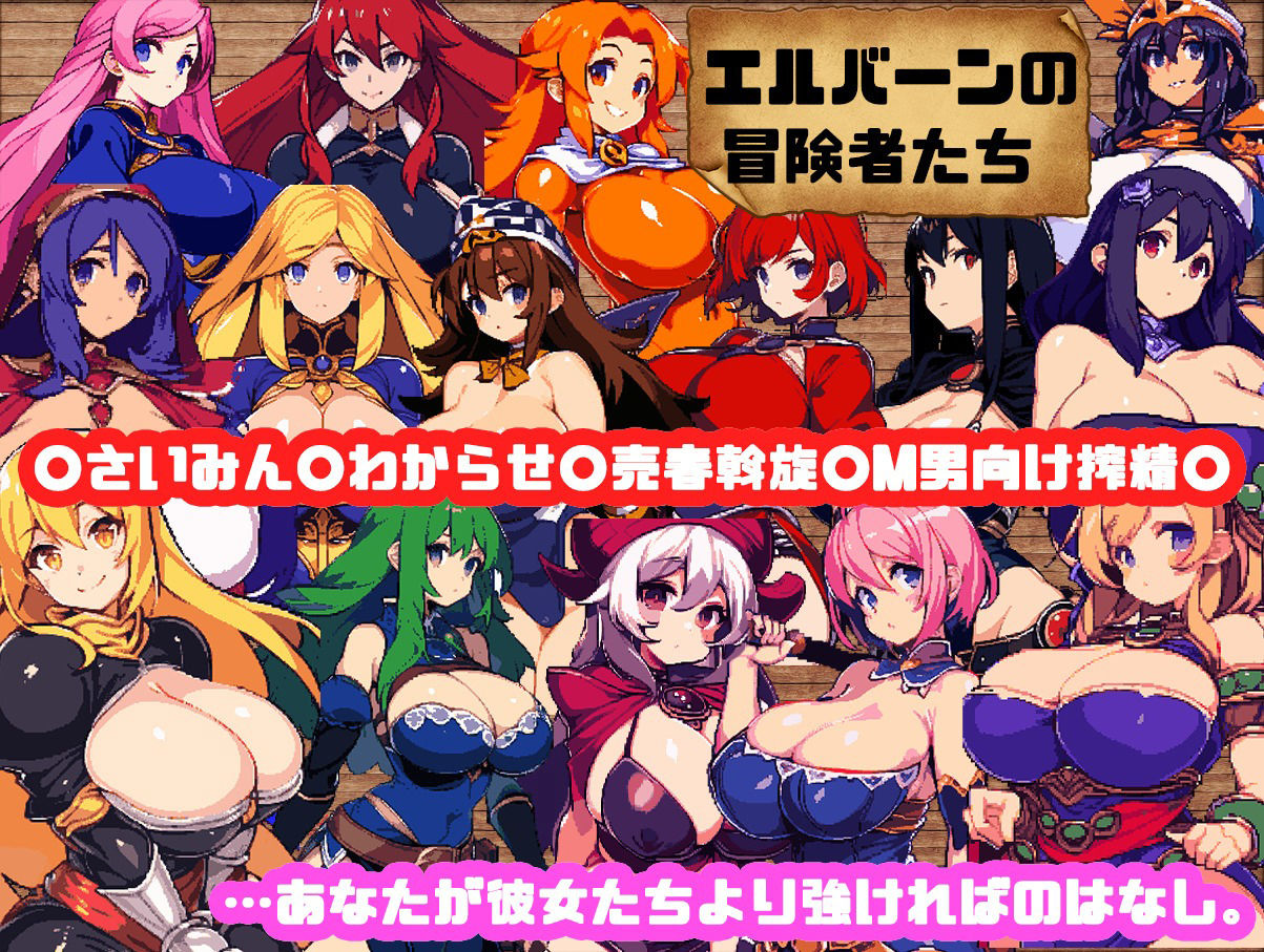 ダンジョン＆ダークネス 大穴と自由の街エルバーン サンプル5ページ目