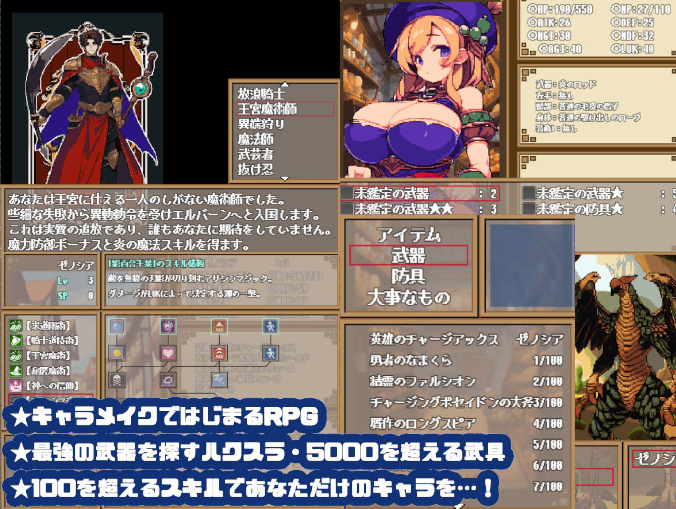 ダンジョン＆ダークネス 大穴と自由の街エルバーン サンプル6ページ目