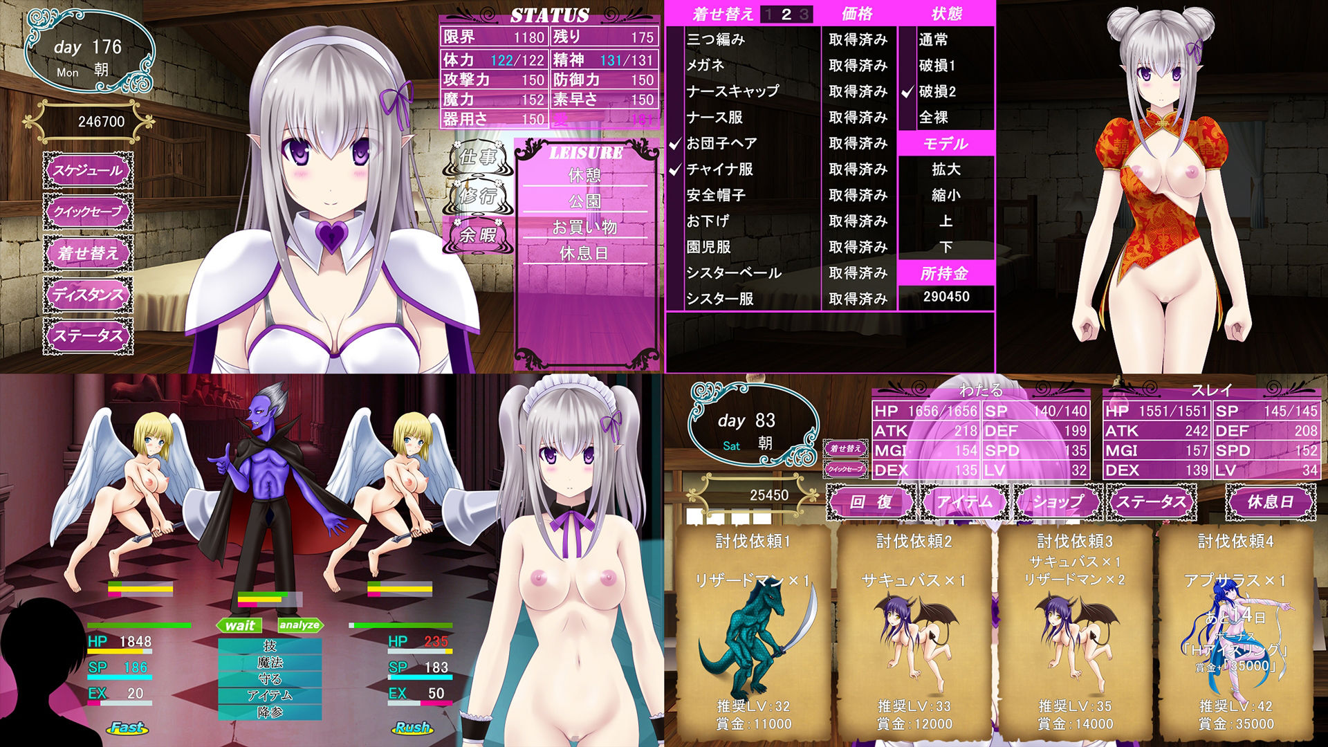 育成ゲーム大好きな俺が異世界に召喚されハーフエルフを育てることになった！？ - BAD END＋ - サンプル2ページ目