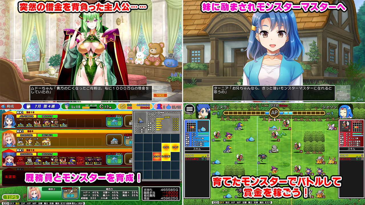 ドラゴンファーム サンプル1ページ目