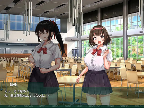 NTR教室〜ヤリチン転校生は僕の彼女（幼なじみ）をオナホコレクションに加えたい〜 サンプル5ページ目