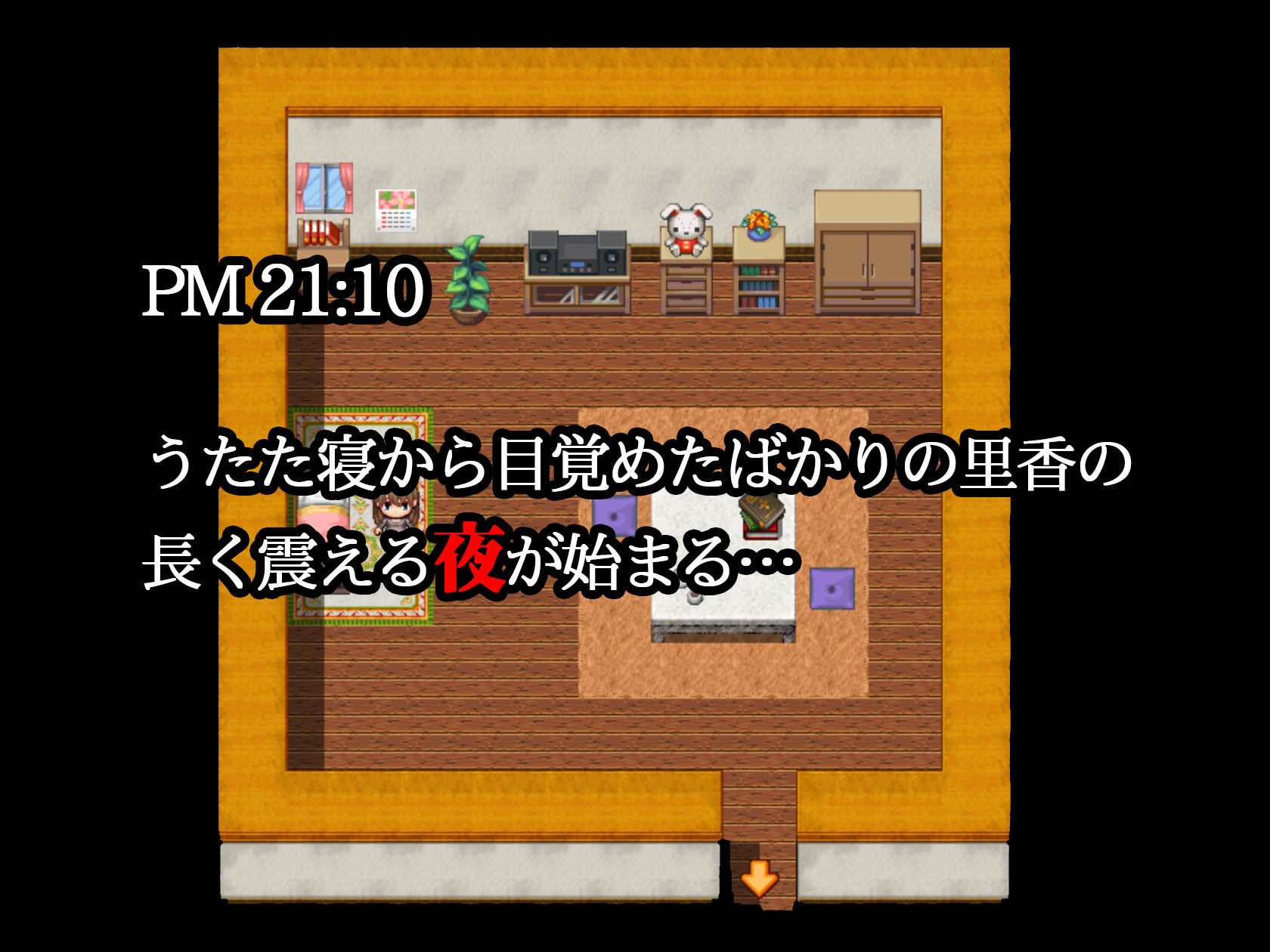 夜歩き -完全版- サンプル6ページ目
