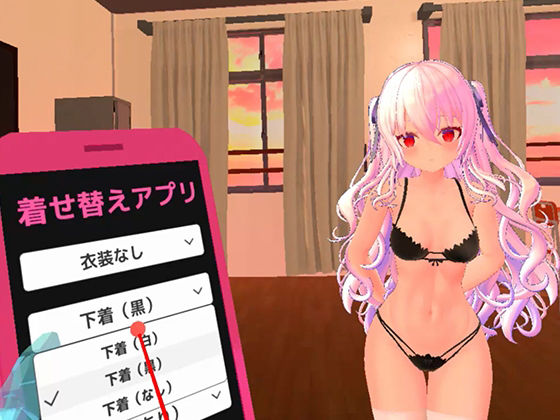 放課後エッチVR サンプル2ページ目