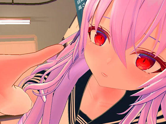 放課後エッチVR サンプル4ページ目