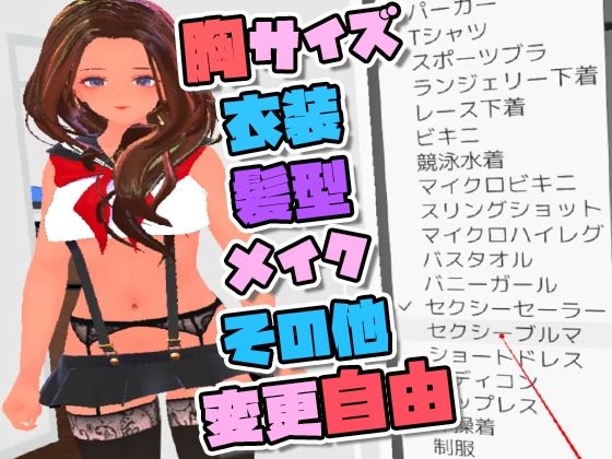 VR逆NTR サンプル3ページ目