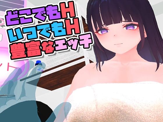 VR逆NTR サンプル4ページ目