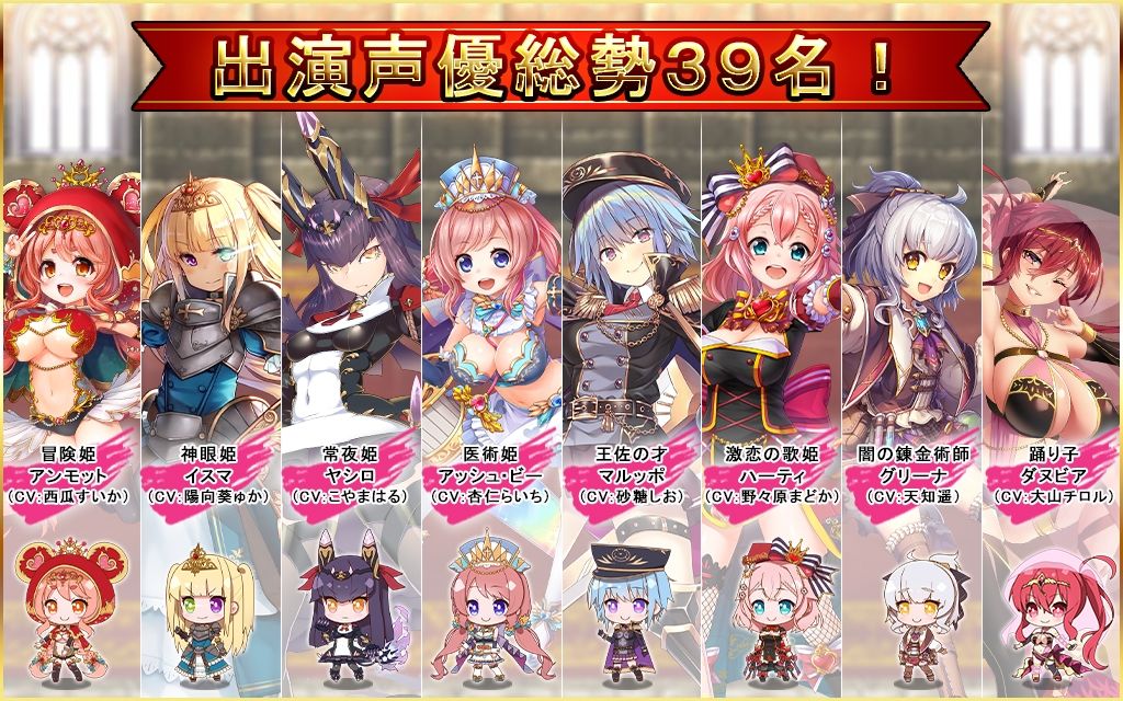 プリンセストリガー【イベントシーン ＆ CG集】 サンプル2ページ目