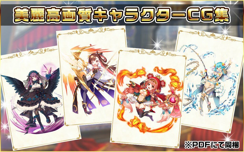 プリンセストリガー【イベントシーン ＆ CG集】 サンプル5ページ目