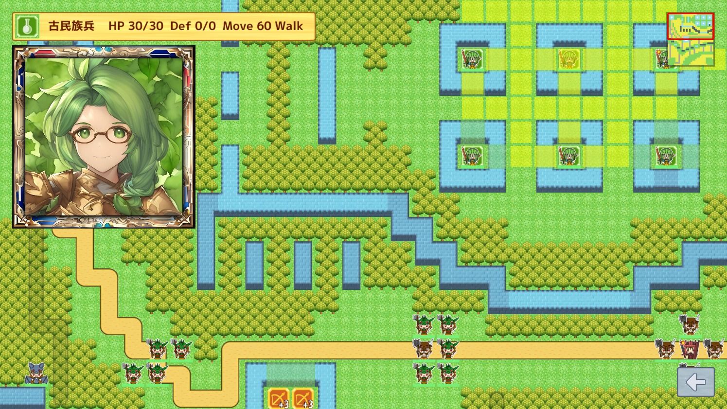 Little Land War SRPG サンプル1ページ目