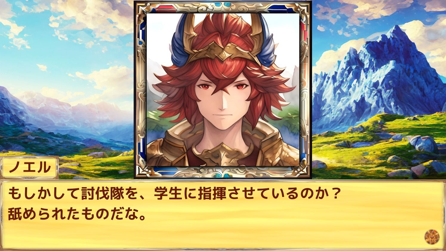 Little Land War SRPG サンプル7ページ目