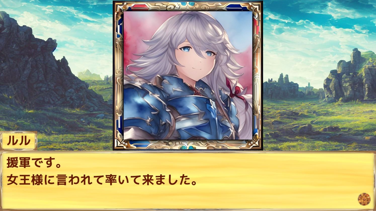 Little Land War SRPG サンプル9ページ目