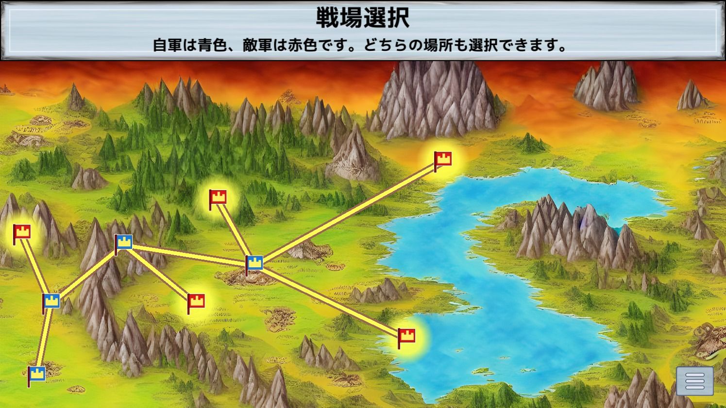 Little Land War SRPG サンプル10ページ目