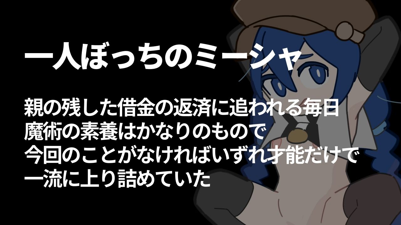 捕まえた冒険者の体を改造して出荷するゲーム サンプル2ページ目