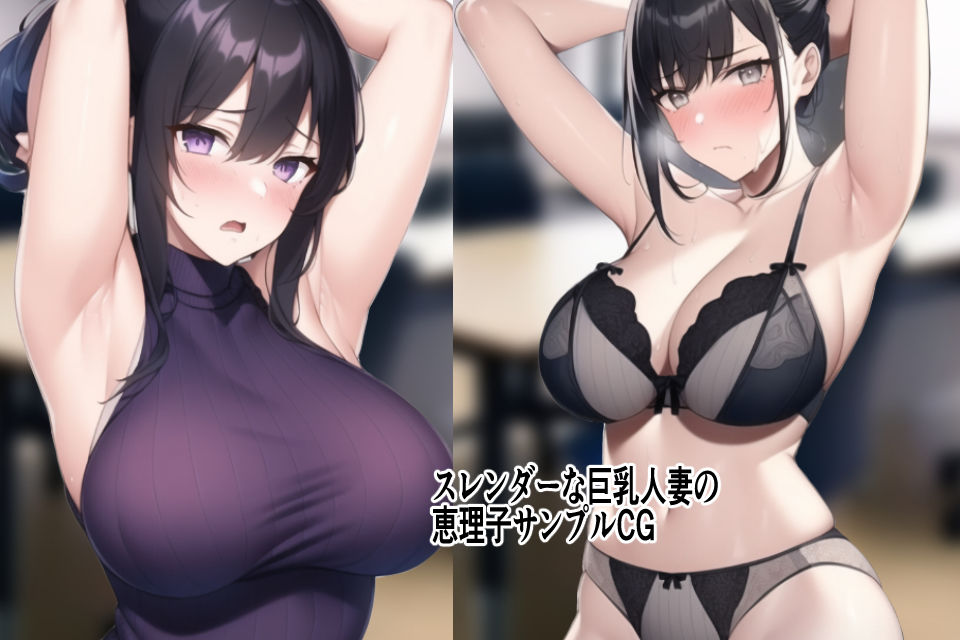 万引きGメン捕物帳 倫理観崩壊したどすけべボディーの万引き常習バカ女を正義のちんぽで孕ませ中出し制裁で更正させよ！ サンプル7ページ目