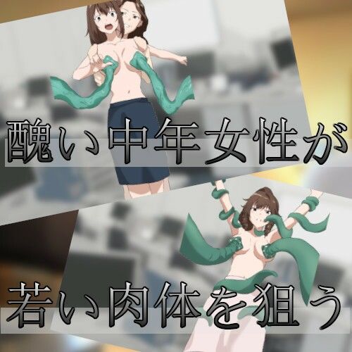 美点入れ替えの植物 サンプル1ページ目