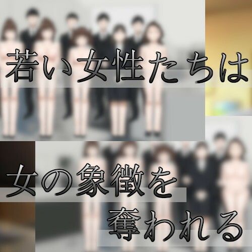 美点入れ替えの植物 サンプル2ページ目