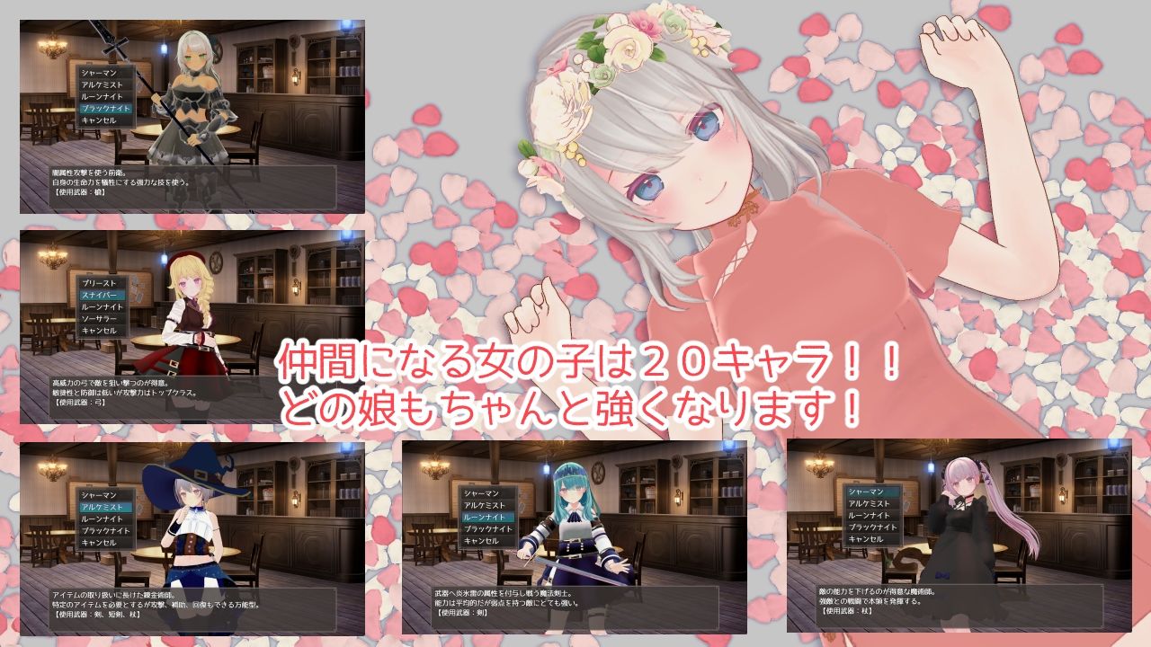 迷宮ノ花 サンプル2ページ目