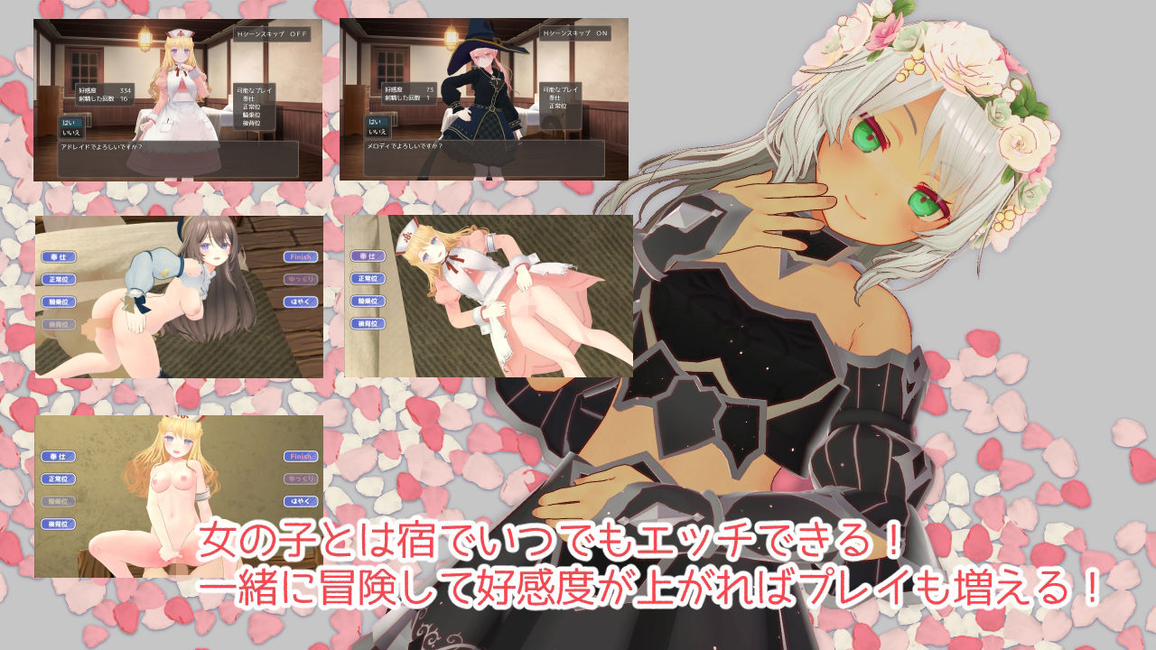 迷宮ノ花 サンプル4ページ目