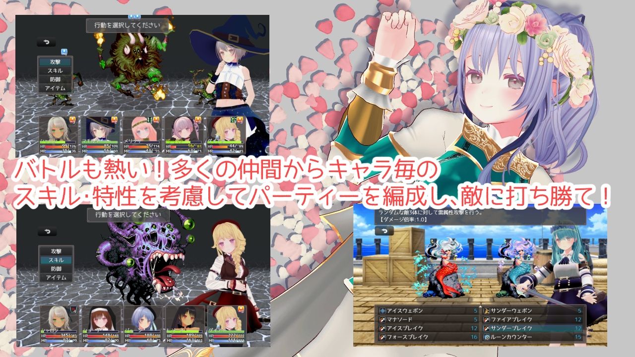 迷宮ノ花 サンプル6ページ目