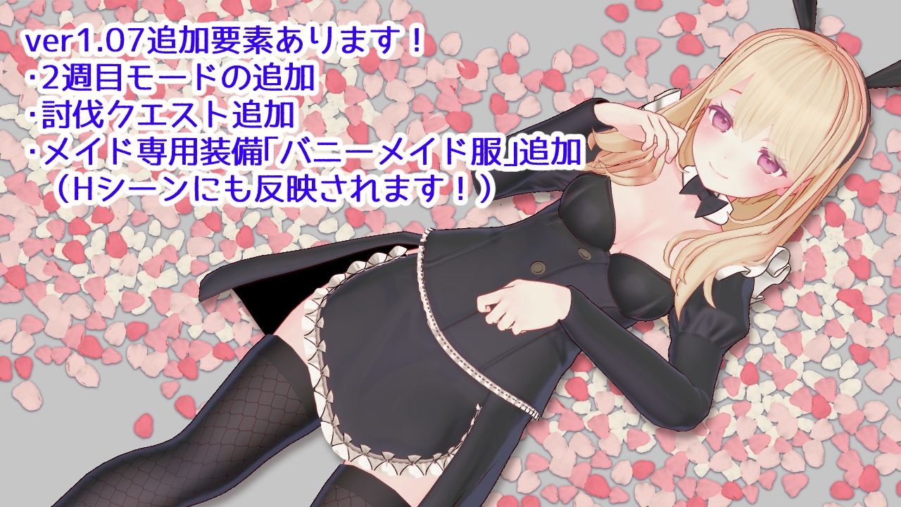 迷宮ノ花 サンプル8ページ目